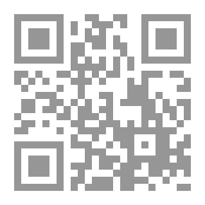 Qr Code مزمور الرصافة الاول