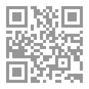 Qr Code الكتابات الأثرية على المعادن في العصرين التيموري والصفوي