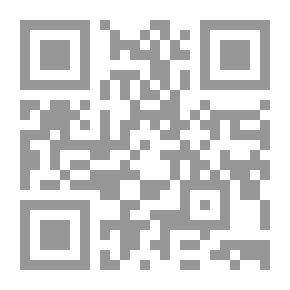 Qr Code إلا رسول الله صلى الله عليه وسلم
