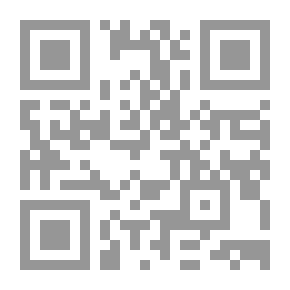 Qr Code العمدة