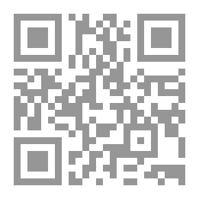 Qr Code الوجيز فى شرح قانون العمل
