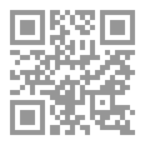Qr Code أهل الأهواء والنحل من الصابئة والفلاسفة وآراء العرب في الجاهلية وآراء الهند: القسم الثاني