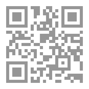 Qr Code إطلالة قرآنية على بيت النبوة (الرسول صلى الله عليه وسلم زوجاً.. أباً.. جداً..)