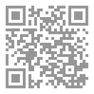 Qr Code الجزء الثاني  خطى بابوتي