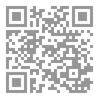 Qr Code حين ظننت ان الفجر لن يطلع