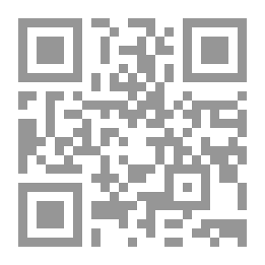 Qr Code الغجر وذاكرة الأسفار ومسيرة العذاب