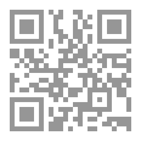 Qr Code مختصر الوقاية مع شرحه اختصار الرواية
