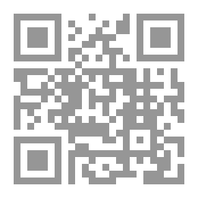 Qr Code بابل ، المجلد 2