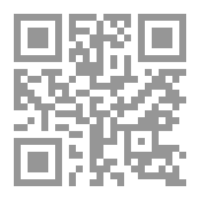 Qr Code مختار ديوان علم الدين أيدمر المحيوي