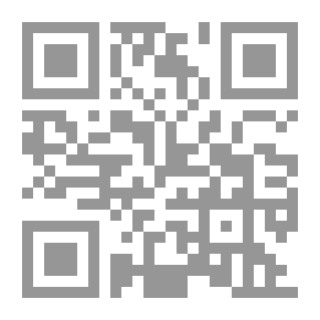 Qr Code المخصوص بالادب والنصوص ج 1