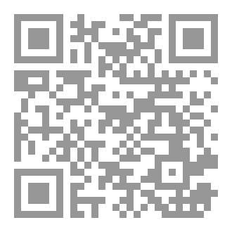 Qr Code صناعة الإسناد