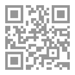 Qr Code الروضة الندية شرح الدرر البهية