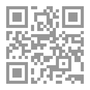 Qr Code الإرهاب الجديد `رؤية نظرية مع تطبيقات على بعض التنظيمات الإرهابية المعاصرة`