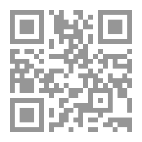 Qr Code نساء حول النبي (ص) : دراسة للعلاقة بين النبي(ص) ونساء مجتمع المدينة