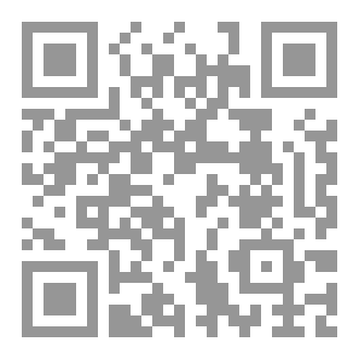 Qr Code كتاب رقم ( 342 ) من سلسلة الكامل