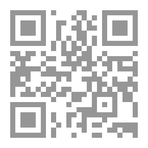 Qr Code بوكسا في الحديقة