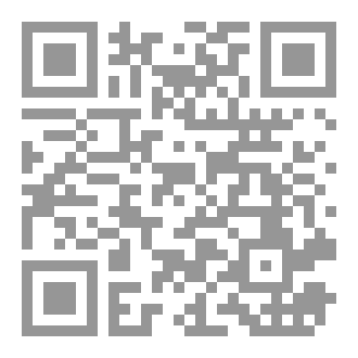 Qr Code الامام المهدي عليه السلام