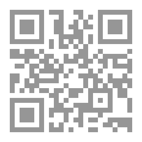 Qr Code The Key To Heaven In Invoking The Sunnah With A Comprehensive Introduction On The Advocates Of Separating The Qur’an From The Sunnah