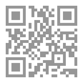 Qr Code خط الافعى