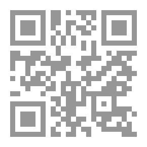 Qr Code مجلة الوعي العدد 543