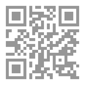 Qr Code هداية الوصول في علم الأصول