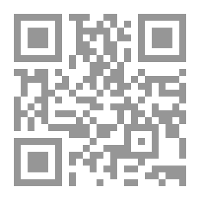 Qr Code البحث عن الحداثة ` الفكر السياسى العلمانى الليبرالى واليساوى فى مصر `1945- 1958`