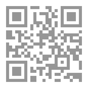 Qr Code الحماية الدولية لموارد المياه والمنشآت المائية أثناء النزاعات المسلحة