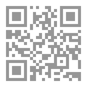 Qr Code المرشدات