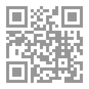 Qr Code شذرات الذهب - الجزء الرابع