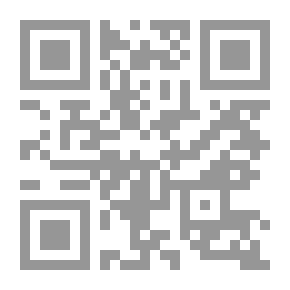 Qr Code على وتر الأشواق