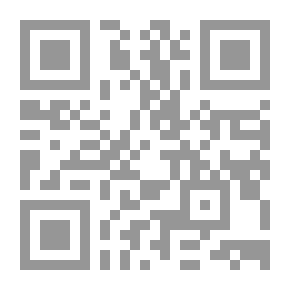 Qr Code المنطق واصول الفقة الجزء2
