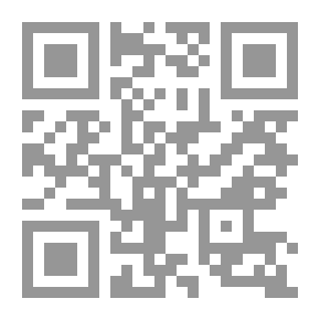 Qr Code حاشية الصاوي على تفسير الجلالين (أبيض)