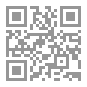 Qr Code رسالة في الجرح والتعديل