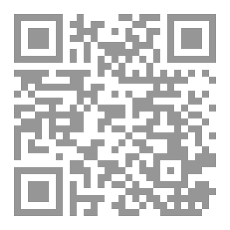 Qr Code لستُ خائفًا وحدي