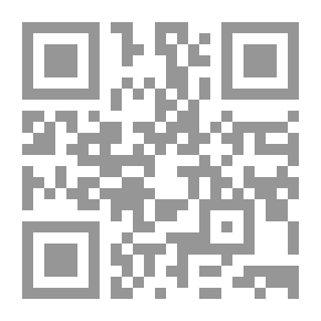 Qr Code تطوير التعليم الأساسي كمدخل لإصلاح التعليم العربي