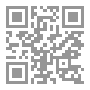Qr Code The Journal Of The Jordanian Arabic Language Academy, A.S. 41
