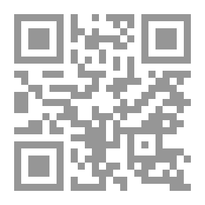 Qr Code تحفة الفقهاء - الجزء الثالث