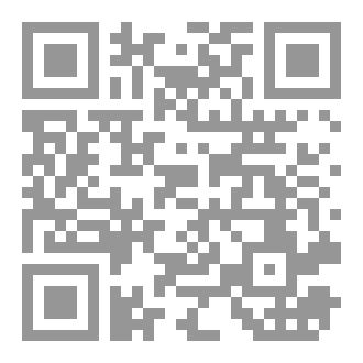 Qr Code True Christians are Muslims