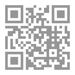 Qr Code الوجيز في القانون الدولي العام
