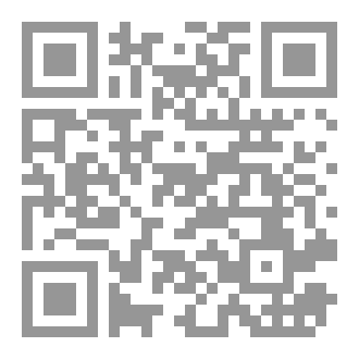 Qr Code نسيج البروق ج2