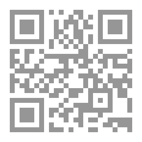 Qr Code منهج نقد المتن عند علماء الحديث النبوي