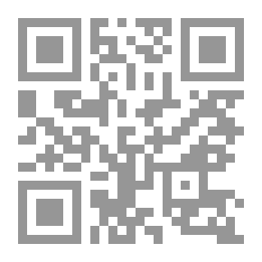 Qr Code مغني اللبيب عن كتب الأعاريب لابن هشام الأنصاري، وبهامشه مختصر شرح شواهد المغني للعلامة السيوطي