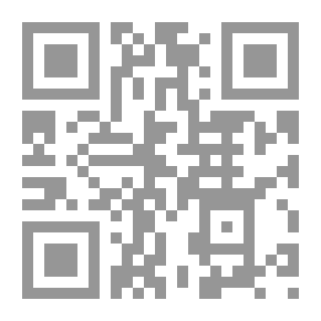 Qr Code الابدال اللغوي بين الصوامت