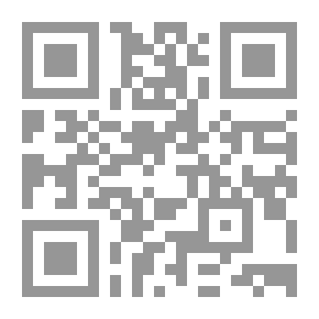 Qr Code العين، معجم لغوي تراثي