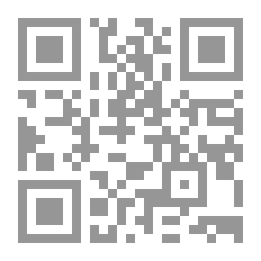 Qr Code Commentary And Useful Explanation Of The First Episode Of The Martyr Master In The Principles Of Islamic Jurisprudence