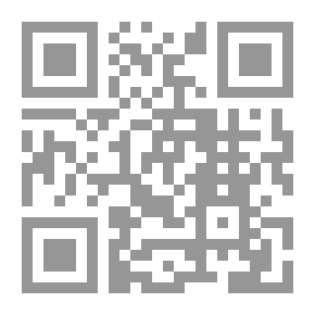 Qr Code منهجية البحث العلمي في العلوم القانونية