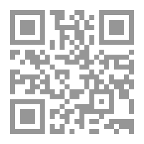 Qr Code قراءة حمزة ورد ما اعترض به عليها