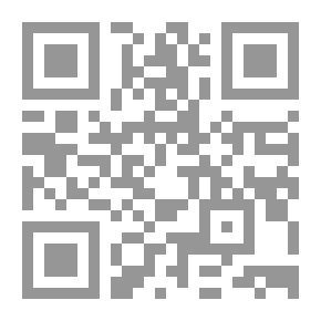 Qr Code لماذا بفوتنا القطار دائما : الاستلاب والتقويض
