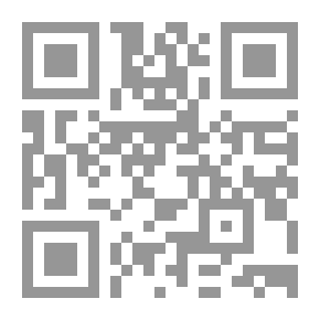 Qr Code الأذواء والأقيال - دراسة في التاريخ اليمني القديم
