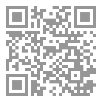 Qr Code سوريا من الداخل  مشاهد وشهادات